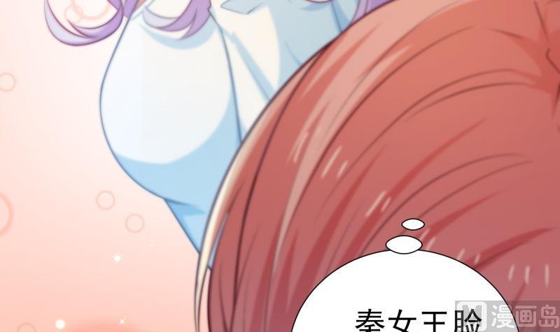 第103话陈玥被打65