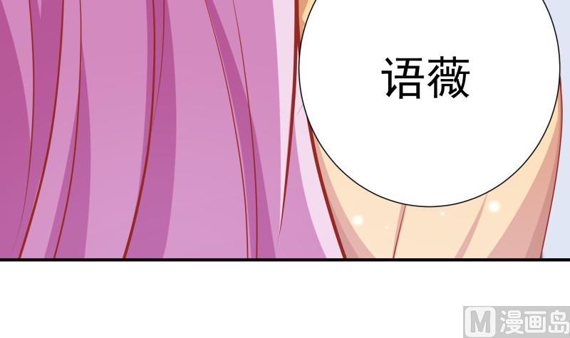 第112话徐婉到访62