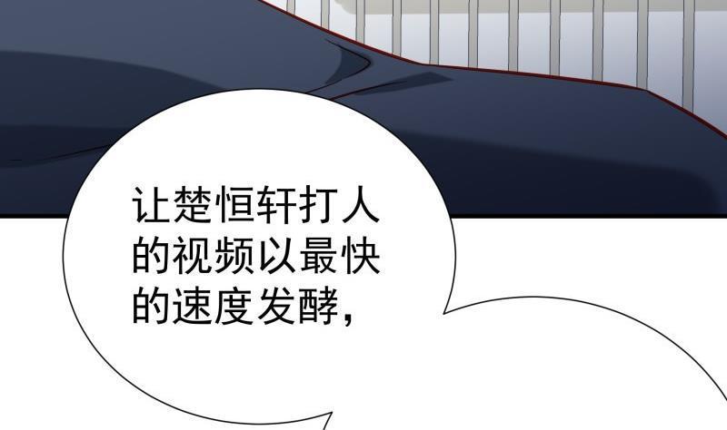 第191话重重危机25