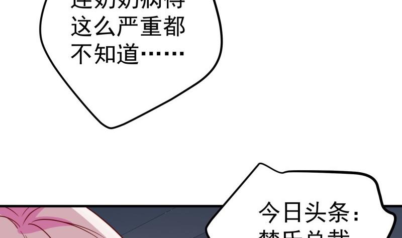 第192话分崩离析60