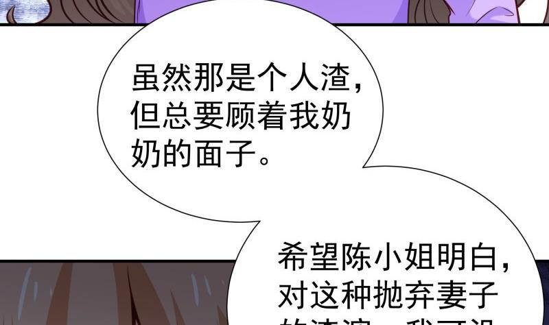 第93话暴露了12