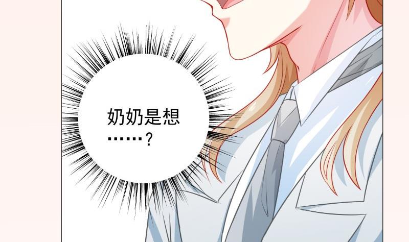 第107话暗潮汹涌58