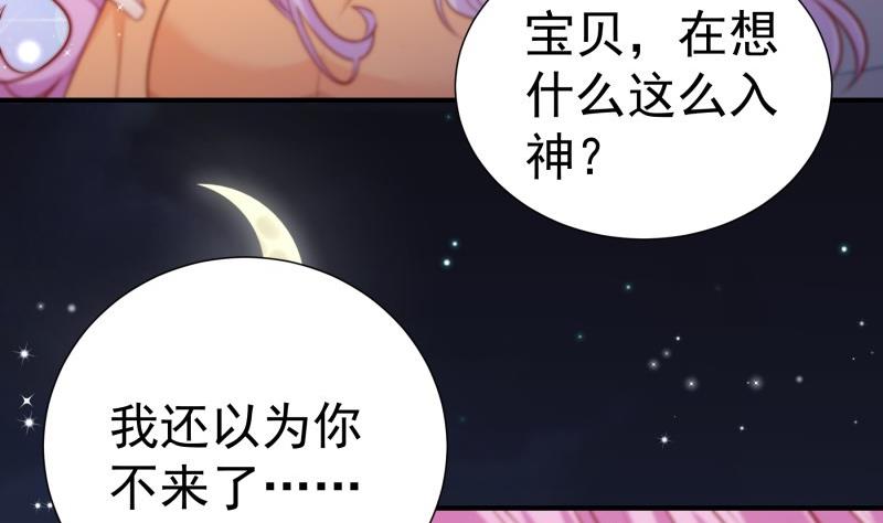 第118话不好的预感21