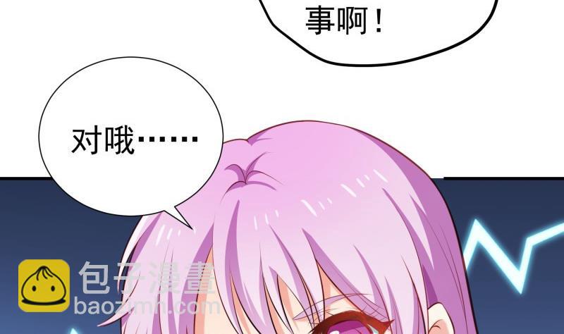 第99话激将法49