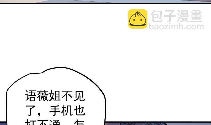 第144话陈钥的宣战6