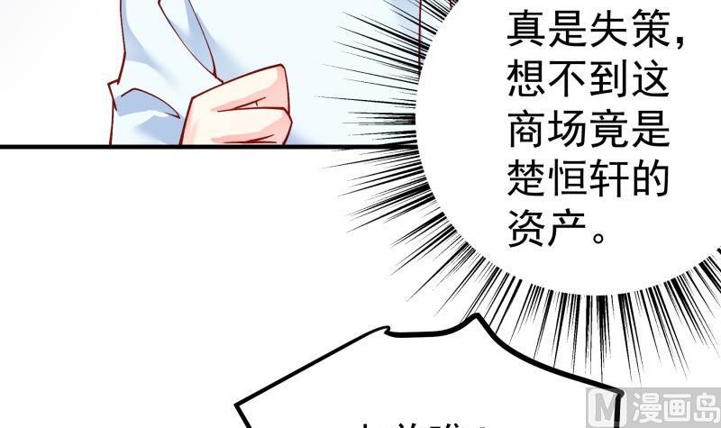 第149话以多欺少59