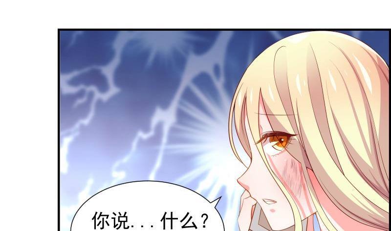 第30话 兄妹遇险24