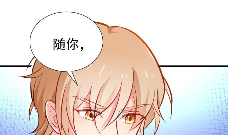 第92话陈玥的威胁46