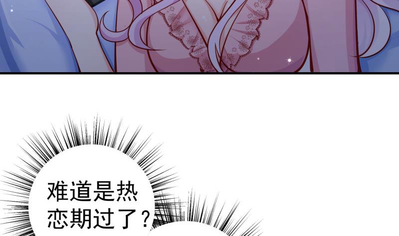 第125话王子殿下9