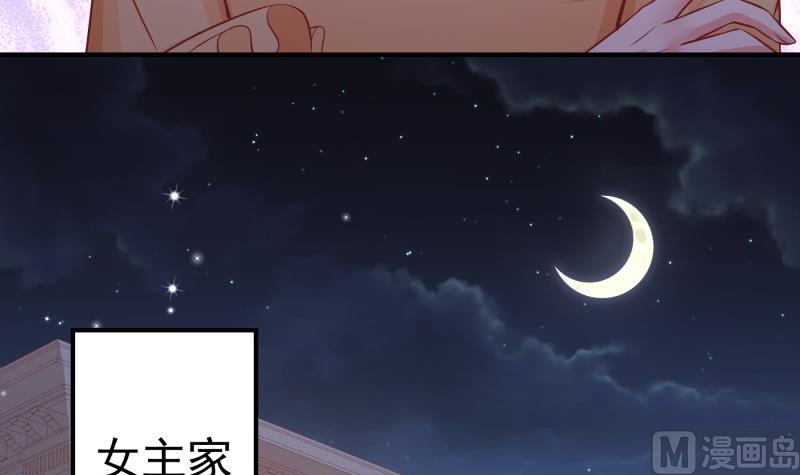 第112话徐婉到访17