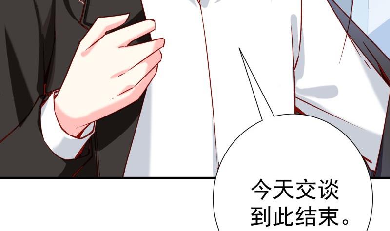 第181话妻奴42
