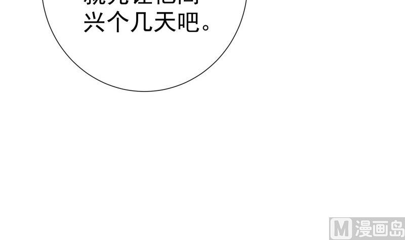 第148话多金王子29