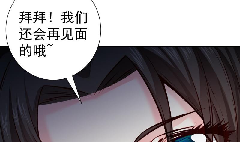 第144话陈钥的宣战60