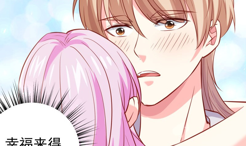 第185话恒轩心中的秘密8