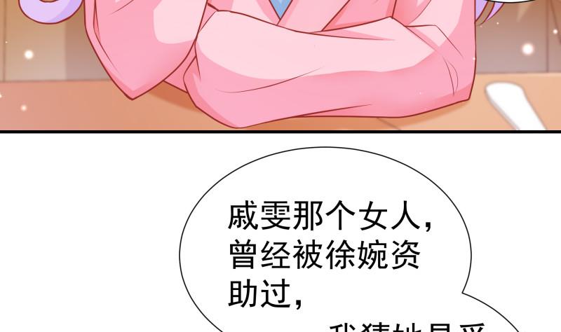 第112话徐婉到访31