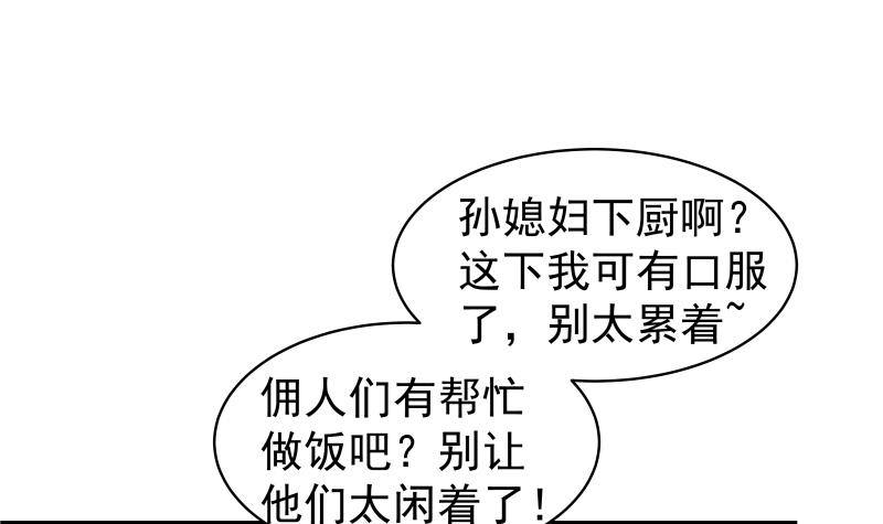 第22话 奶奶来了39