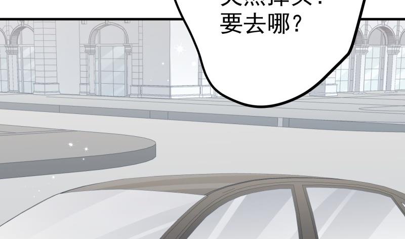 第168话民政局57