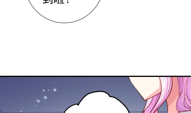 第157话突遭变故39