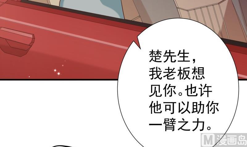 第176话在办公室？32