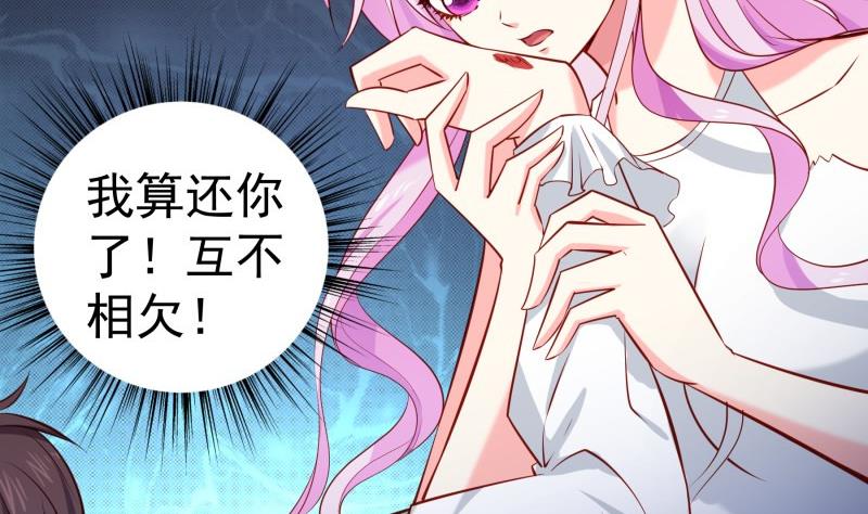第165话搜寻12