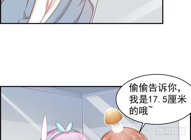 第17话 试婚纱23