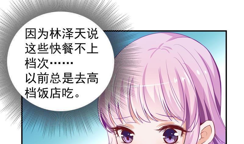 第4话 小三上门10