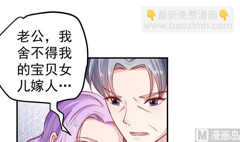 第127话一见倾心14