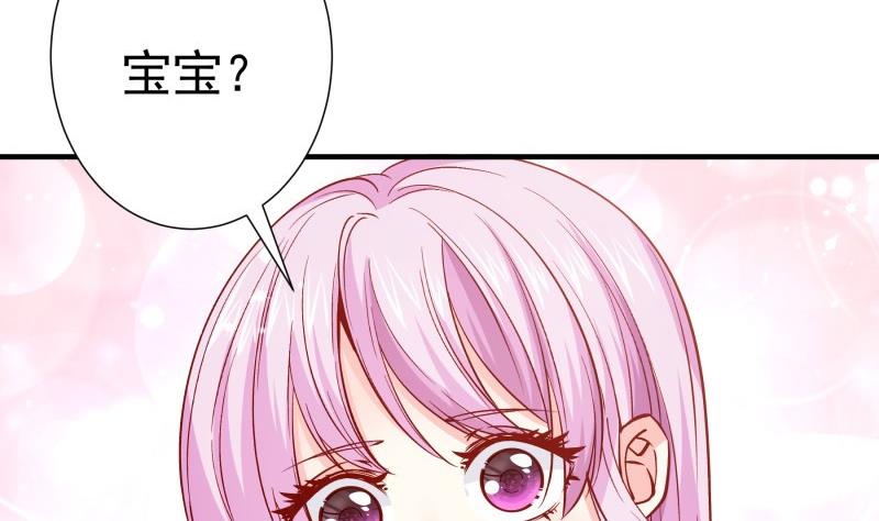第156话婚前一刻46