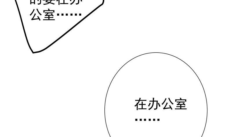 第177话不甘心6