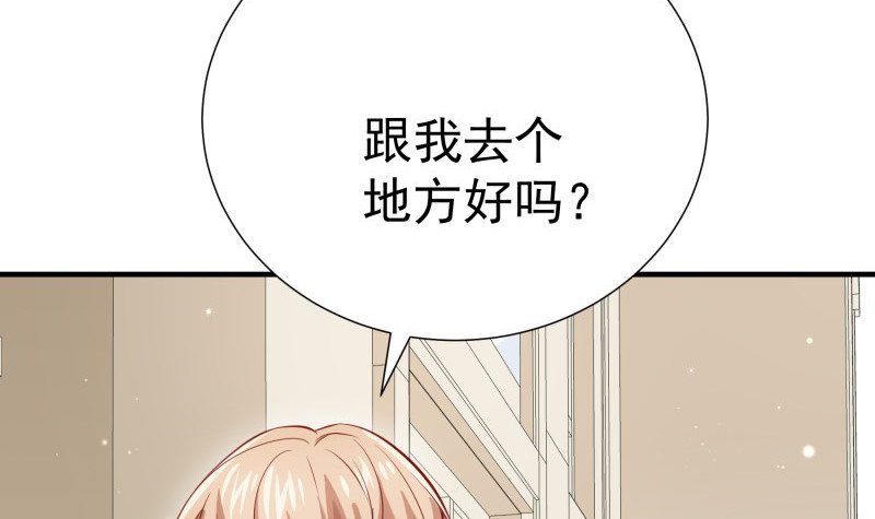 第185话恒轩心中的秘密50