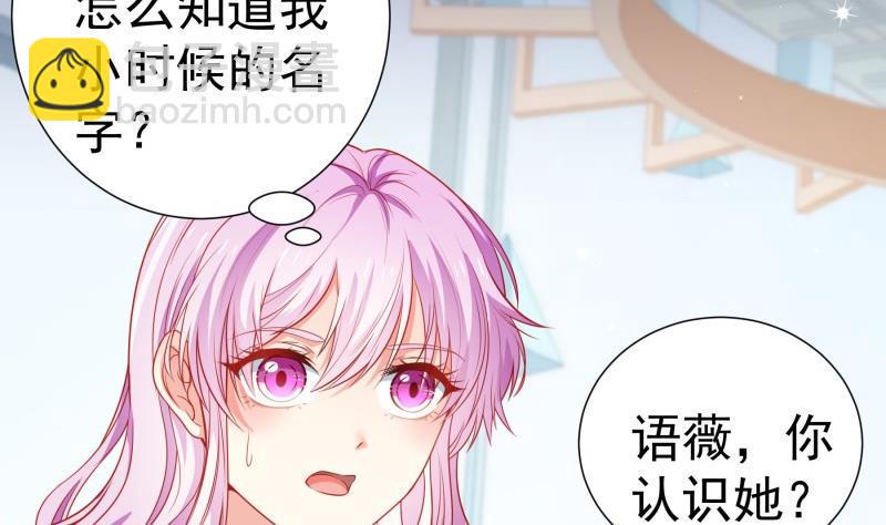 第107话暗潮汹涌4