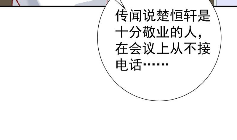 第181话妻奴28