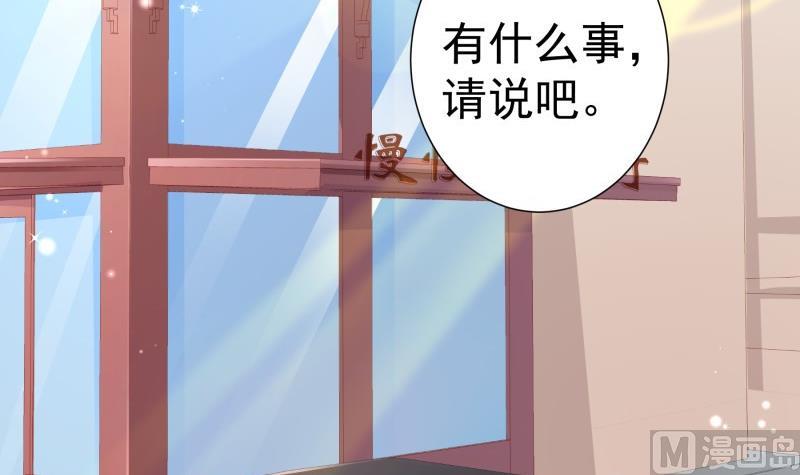 第116话真相到底是？32