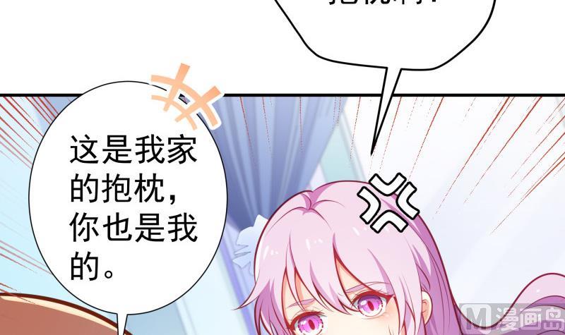 第90话陈玥辞职26