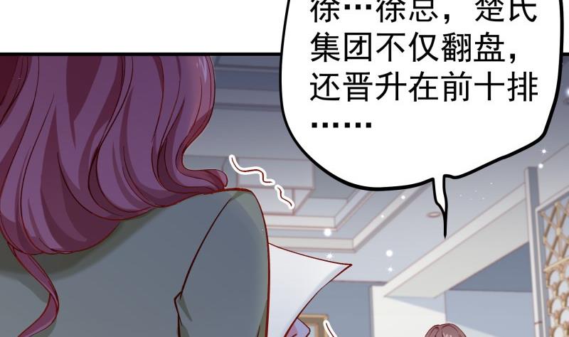 第154话想听故事吗？19