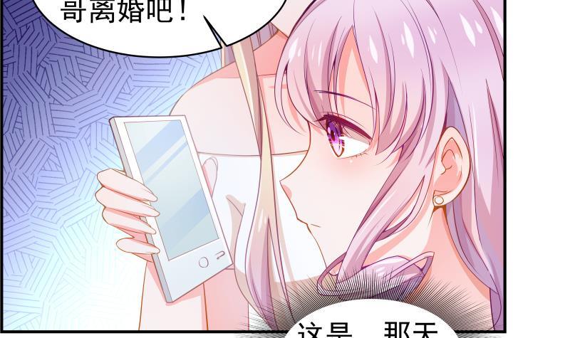 第5话 你以为他会娶你吗？3