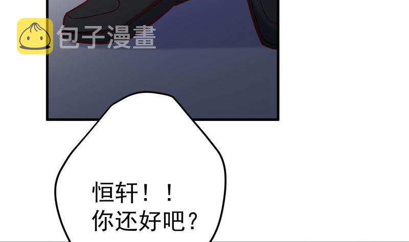 第190话死亡疑云43