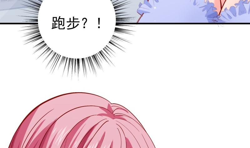 第157话突遭变故24