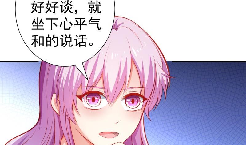 第105话自求多福10