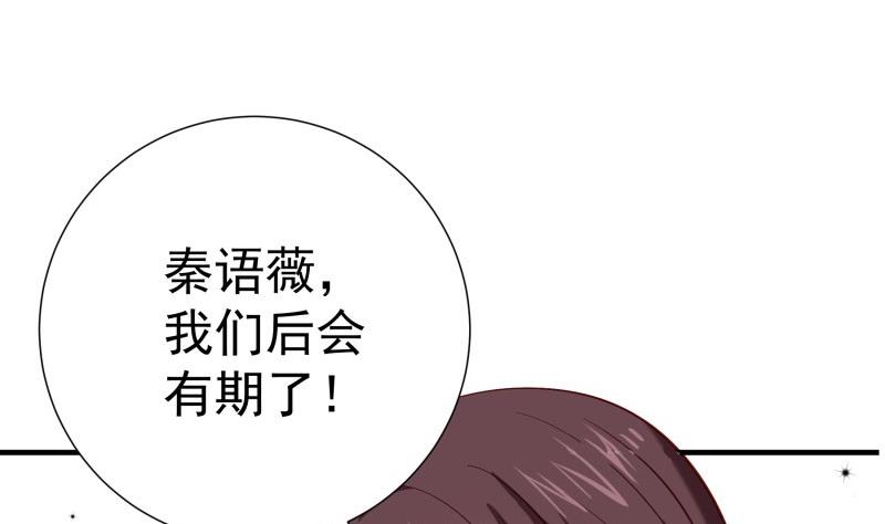 第168话民政局27