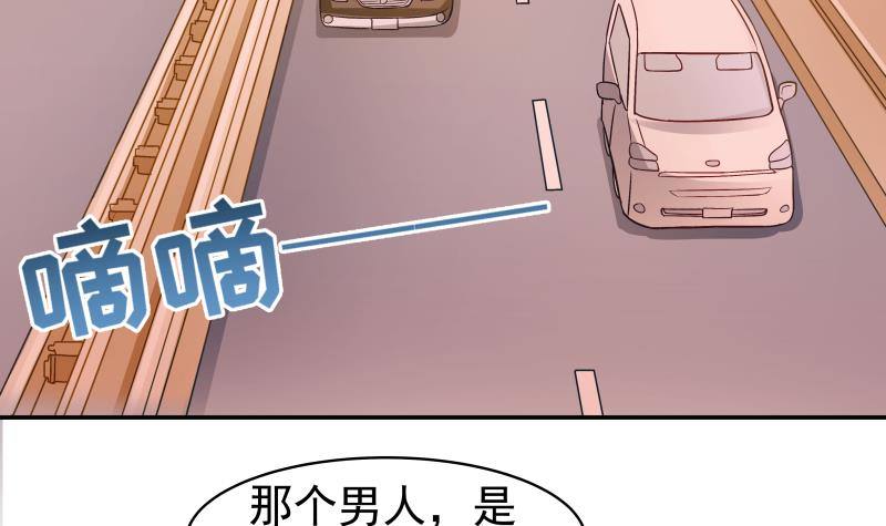 第7话 尽显暖男气质27