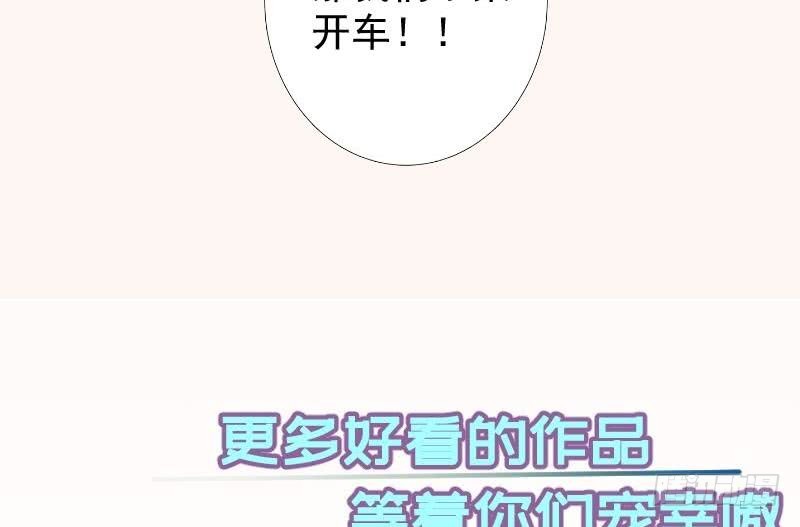 第173话高甜，慎入！78