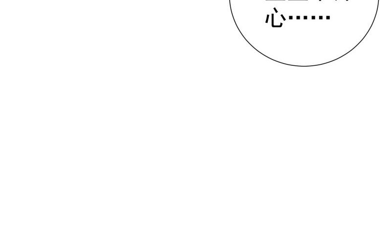 第141话是他踢的门22