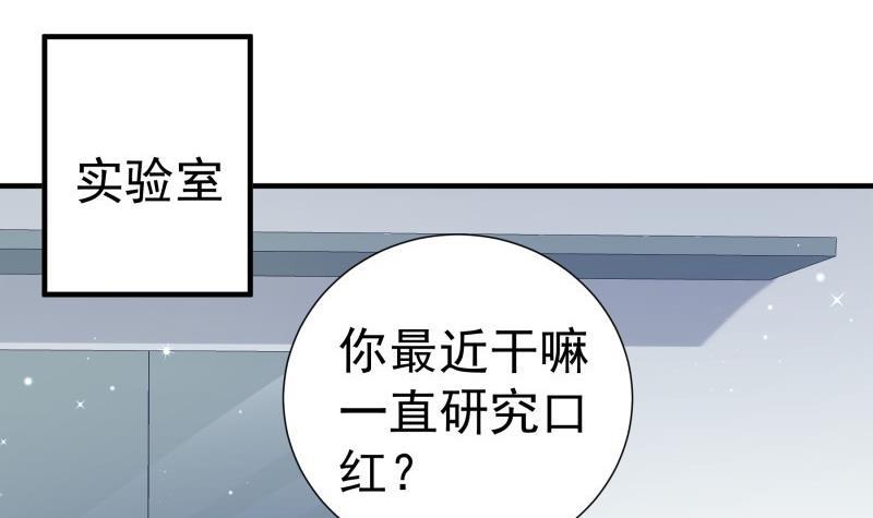 第191话重重危机29