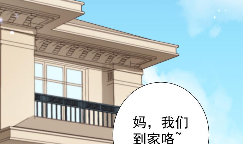 第150话传家之宝36