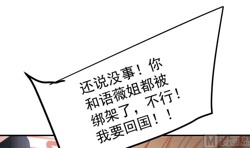 第121话争锋相对17