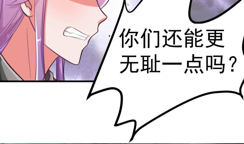 第1话 闺蜜插足33