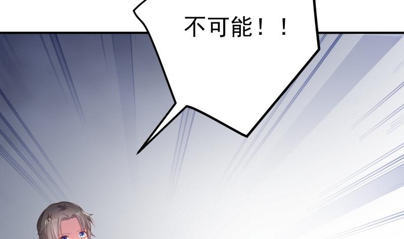 第103话陈玥被打7