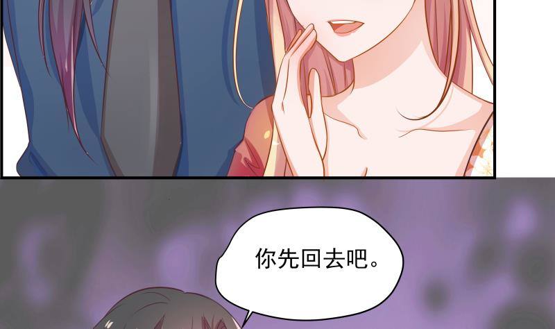 第2话 你竟然也出轨了44