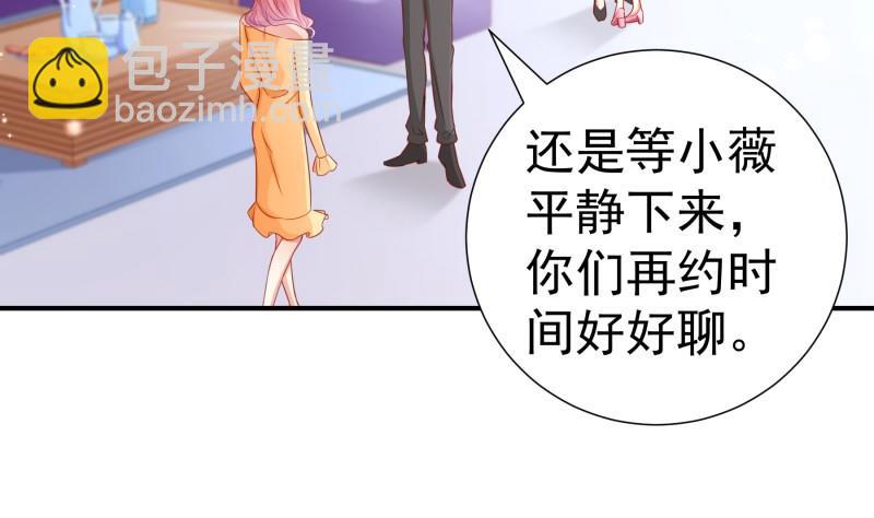 第114话疑团重重24
